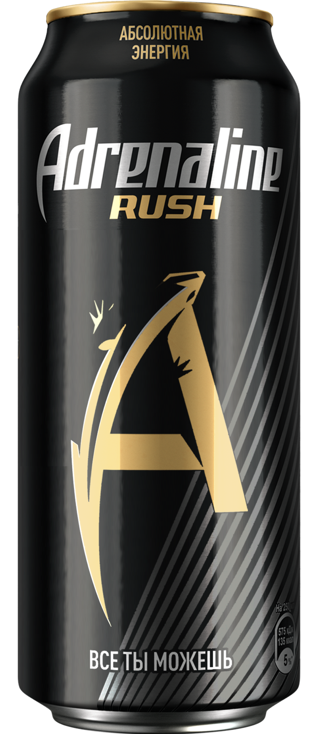 Адреналин Раш