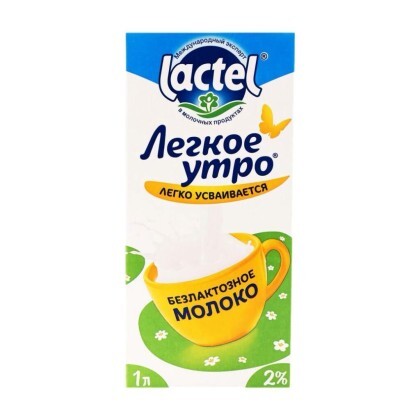 Молоко Lactel Легкое утро 2% 1л