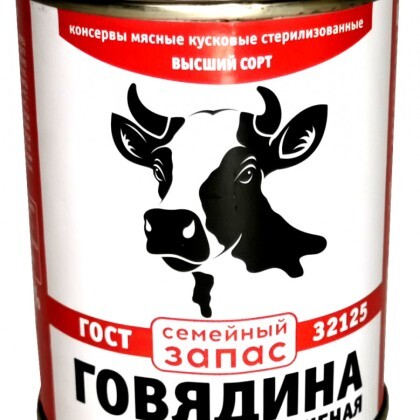 Говядина тушеная Курганская Семейный запас 338г в/с