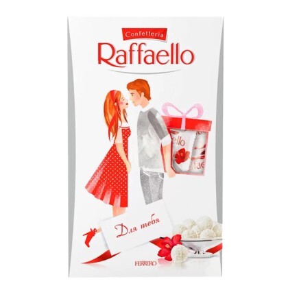 Конфеты Ferrero Rafaello 70 гр