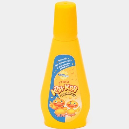 Детский шампунь Кря Кря Витамином F 200мл