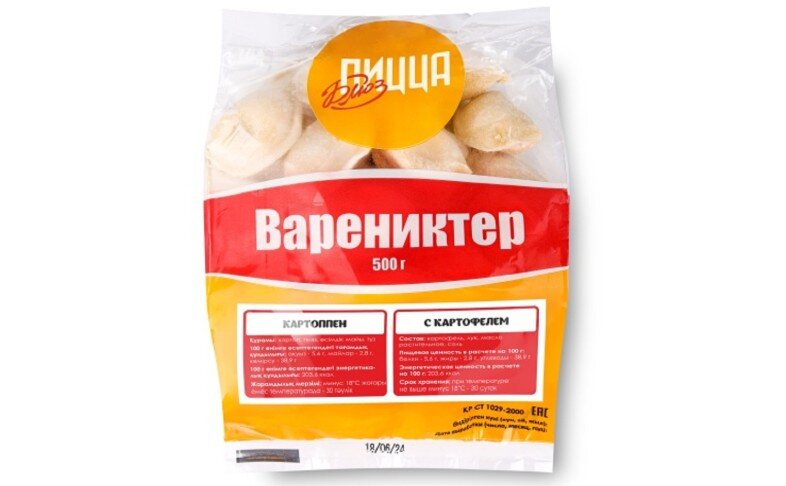 Вареники с картофелем