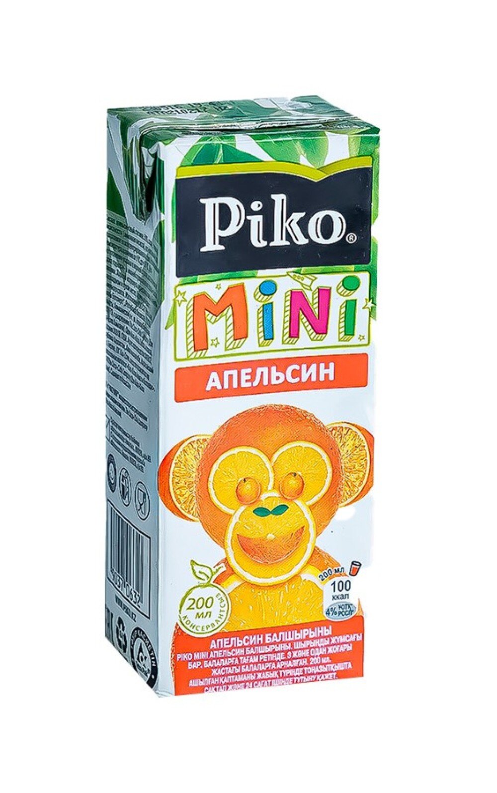 Детский сок 0.2
