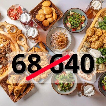 №2 Сет доставка  15-18 ч.