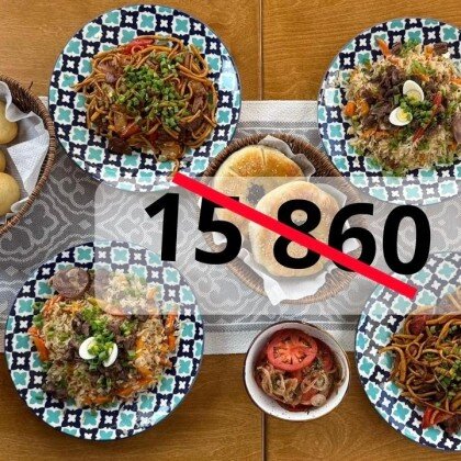 Сет 3  на 4 чел