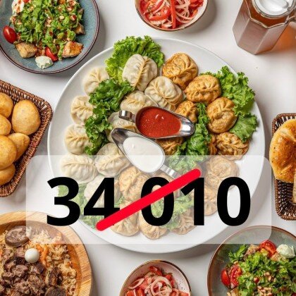 №1 Сет доставка  8 чел!