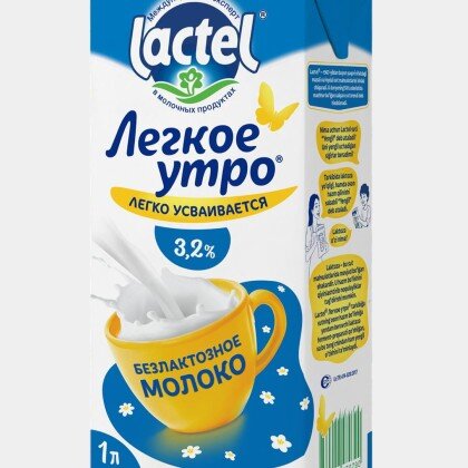 молоко Lactel Легкое утро 3,2% 1Л