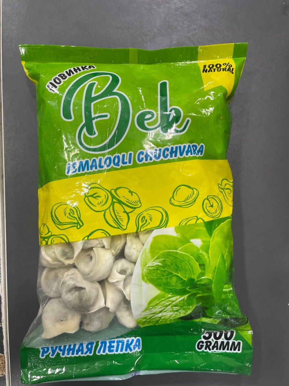 Домашние пельмени куклик БЕК