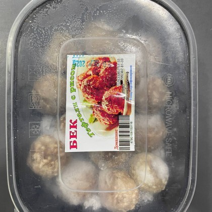 Бек Тефтели с рисом