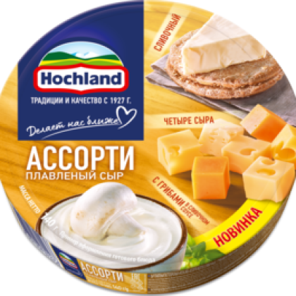Сыр Hochland плавленый Ассорти желтое 140 гр