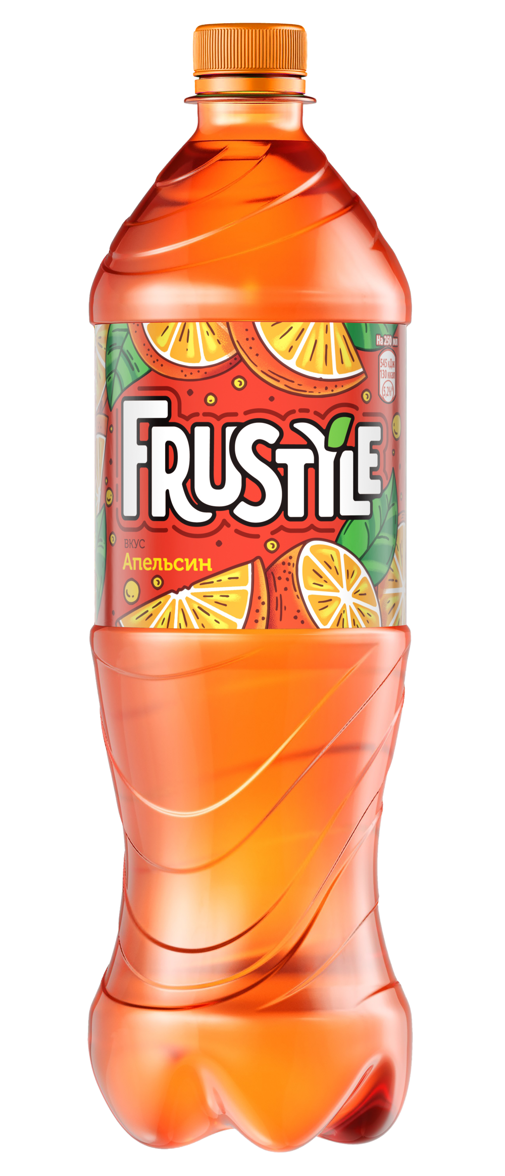 Фрустайл Апельсин
