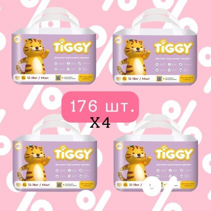 Трусики TIGGY XL 4 уп.